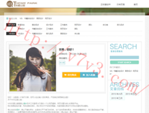 2021澳门6合开彩开奖